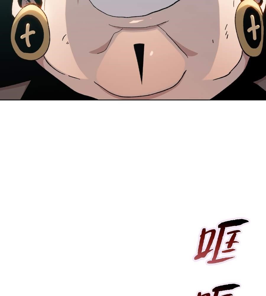 The Doomsday Ruthless Man: Hoarding Trillions of Supplies at the Beginning Chapter 23 - Page 108 in English
