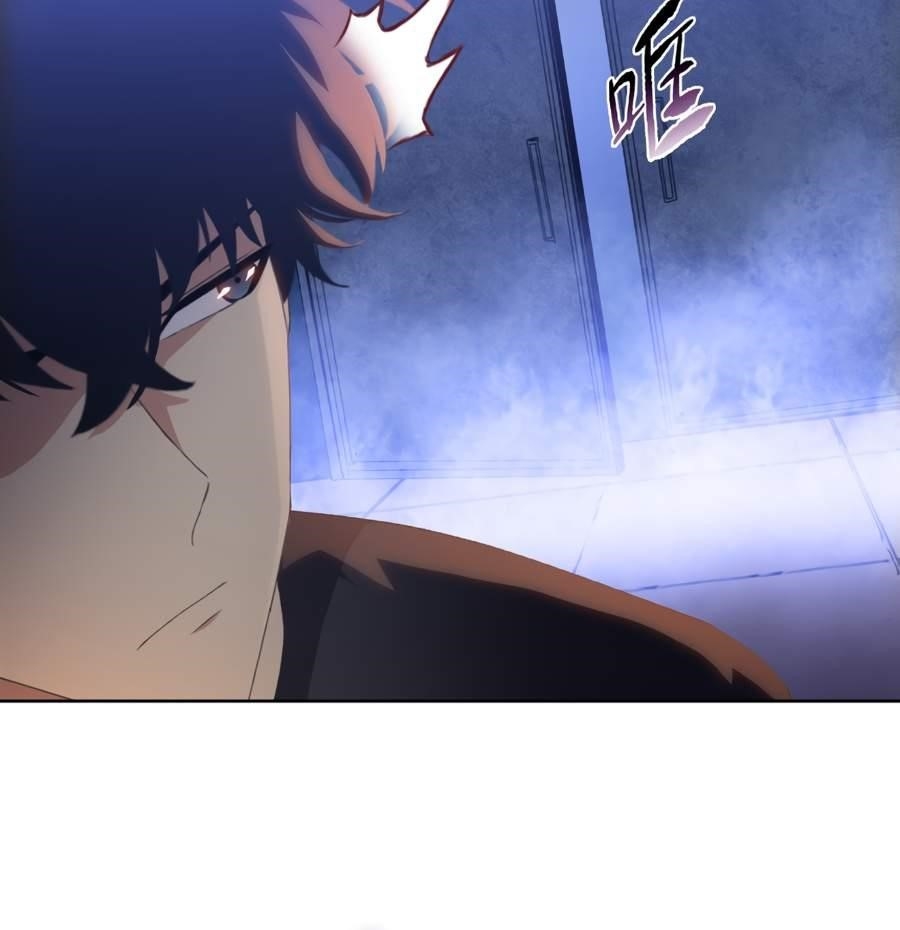 The Doomsday Ruthless Man: Hoarding Trillions of Supplies at the Beginning Chapter 26 - Page 57 in English