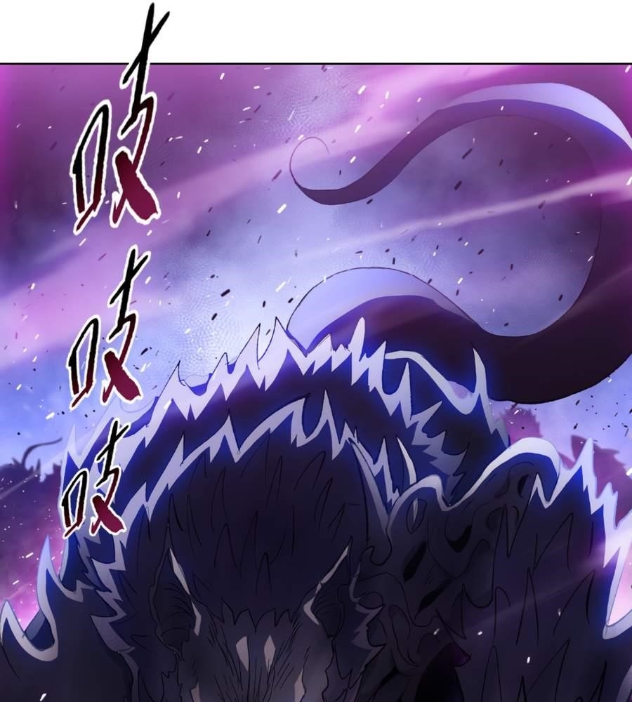 The Doomsday Ruthless Man: Hoarding Trillions of Supplies at the Beginning Chapter 27 - Page 67 in English