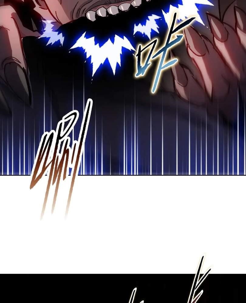 The Doomsday Ruthless Man: Hoarding Trillions of Supplies at the Beginning Chapter 32 - Page 105 in English