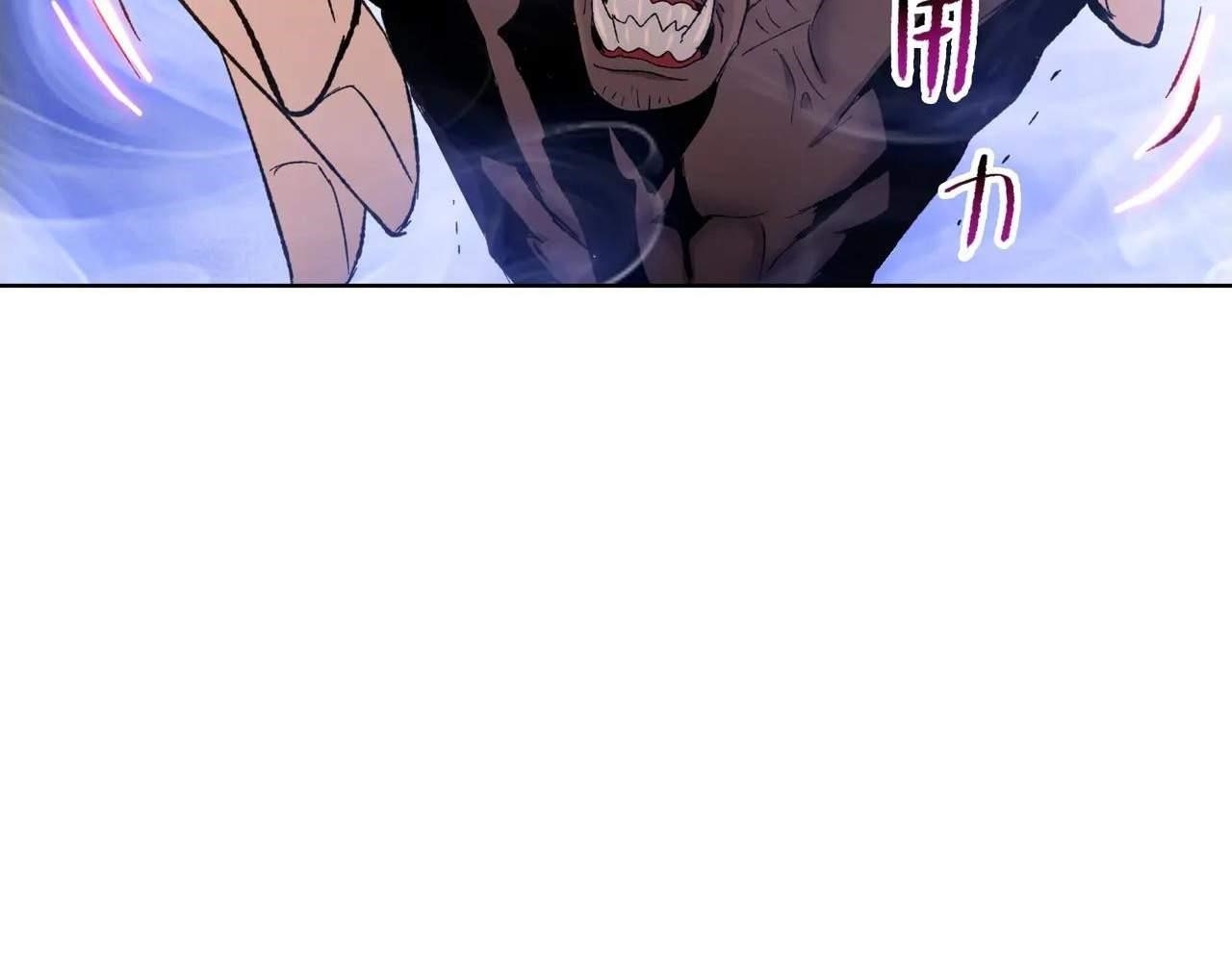 The Doomsday Ruthless Man: Hoarding Trillions of Supplies at the Beginning Chapter 33 - Page 47 in English