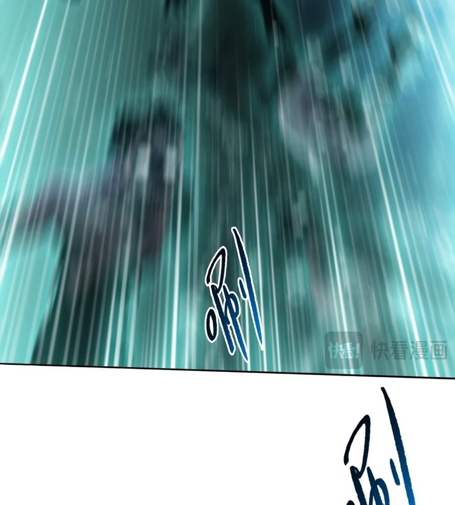 The Doomsday Ruthless Man: Hoarding Trillions of Supplies at the Beginning Chapter 35 - Page 97 in English