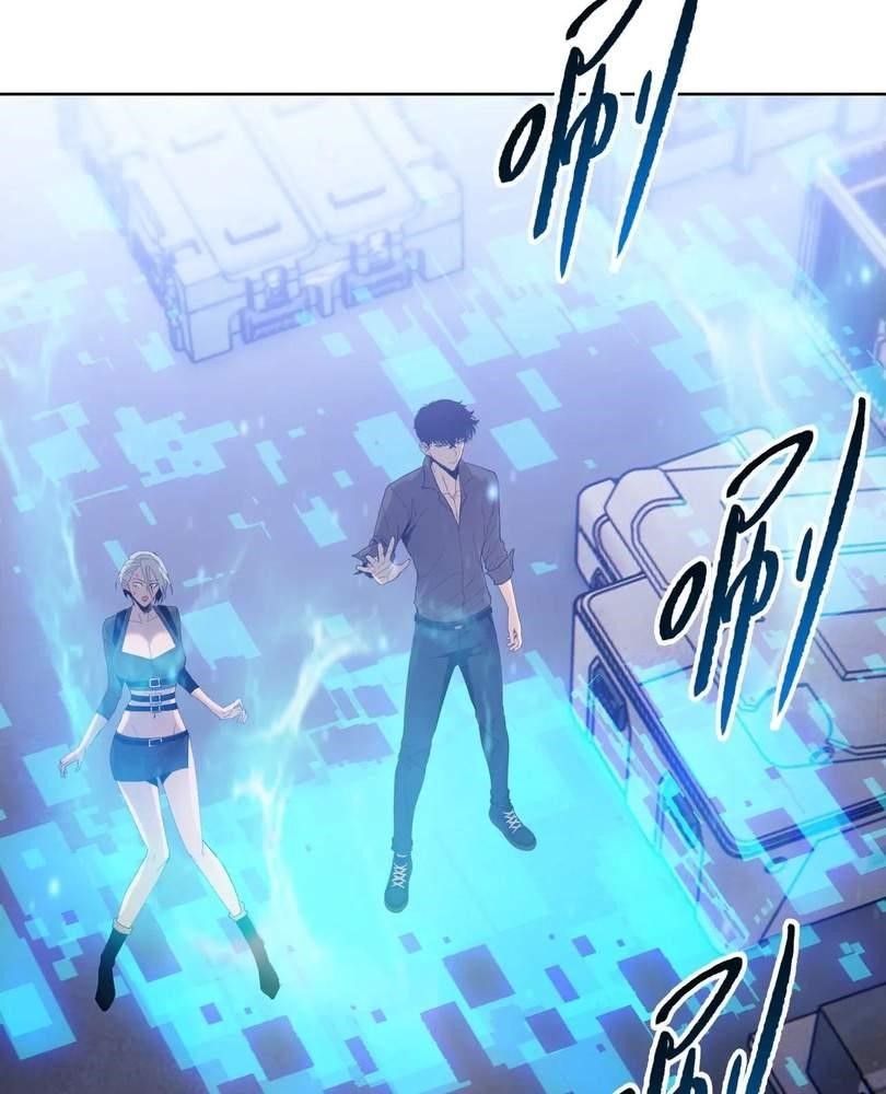 The Doomsday Ruthless Man: Hoarding Trillions of Supplies at the Beginning Chapter 36 - Page 69 in English