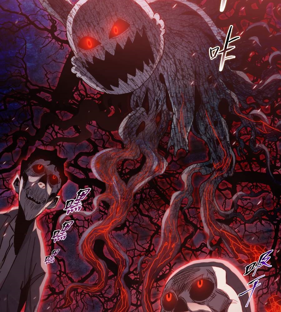 The Doomsday Ruthless Man: Hoarding Trillions of Supplies at the Beginning Chapter 38 - Page 87 in English