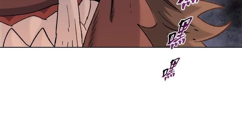 The Doomsday Ruthless Man: Hoarding Trillions of Supplies at the Beginning Chapter 44 - Page 76 in English