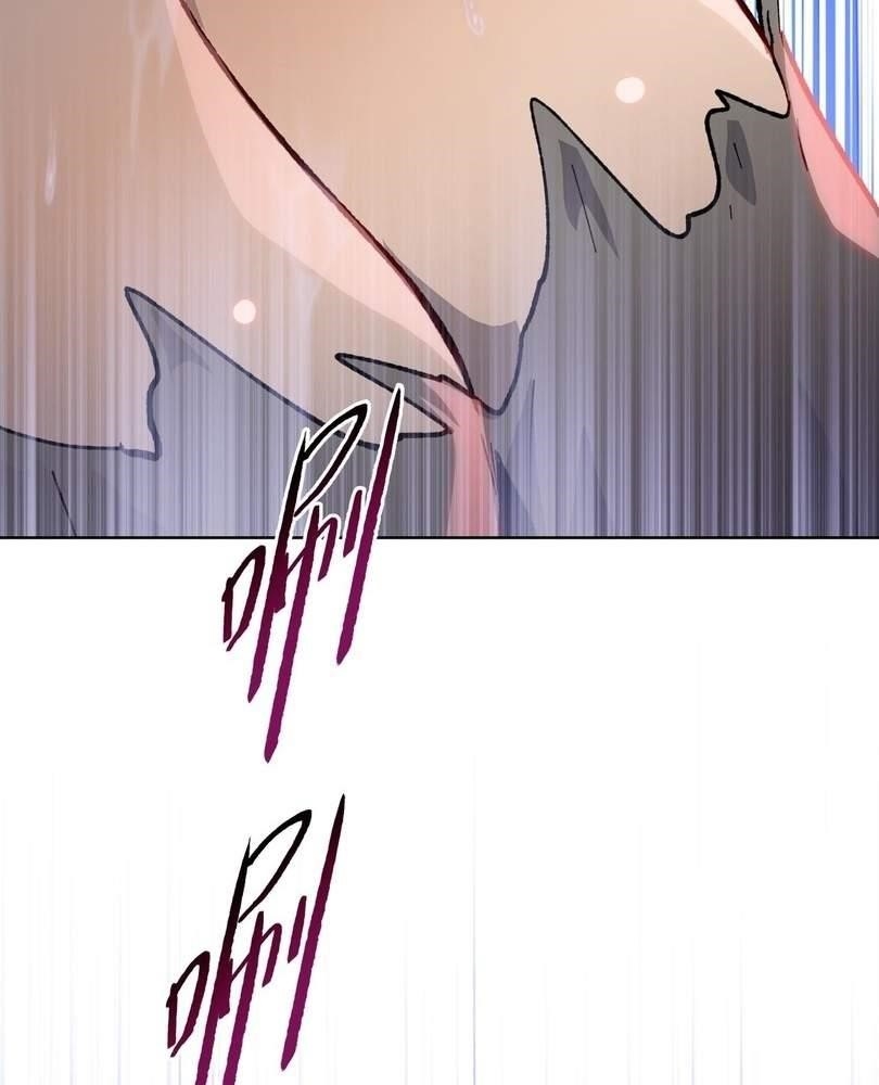 The Doomsday Ruthless Man: Hoarding Trillions of Supplies at the Beginning Chapter 44 - Page 96 in English
