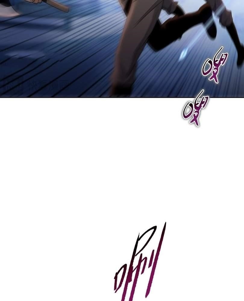 The Doomsday Ruthless Man: Hoarding Trillions of Supplies at the Beginning Chapter 45 - Page 48 in English