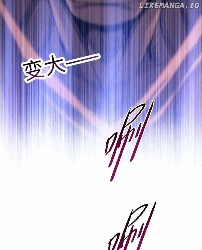 The Doomsday Ruthless Man: Hoarding Trillions of Supplies at the Beginning Chapter 48 - Page 47 in English
