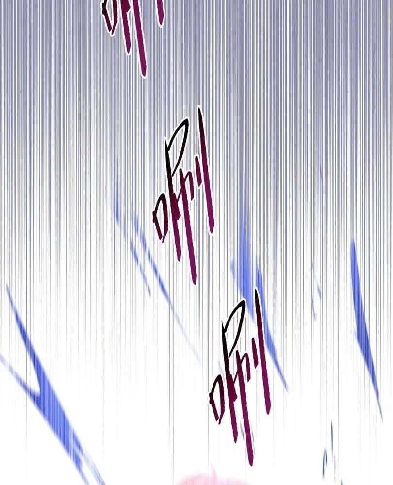 The Doomsday Ruthless Man: Hoarding Trillions of Supplies at the Beginning Chapter 49 - Page 28 in English