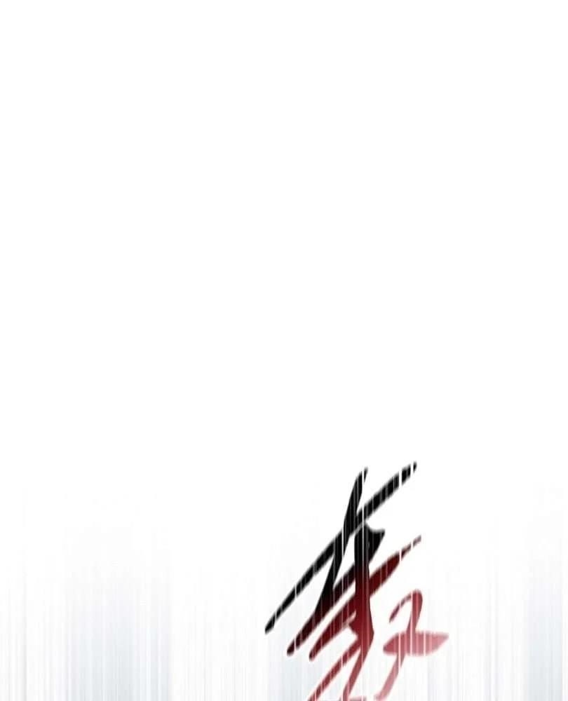 The Doomsday Ruthless Man: Hoarding Trillions of Supplies at the Beginning Chapter 49 - Page 3 in English