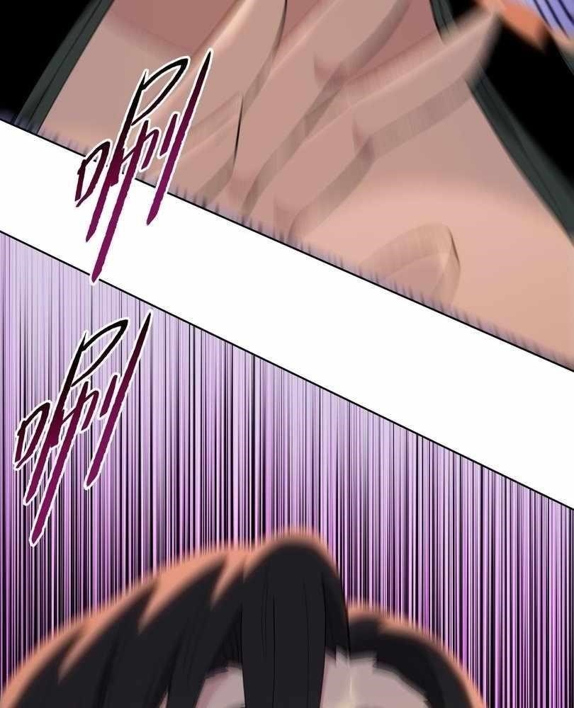 The Doomsday Ruthless Man: Hoarding Trillions of Supplies at the Beginning Chapter 54 - Page 71 in English