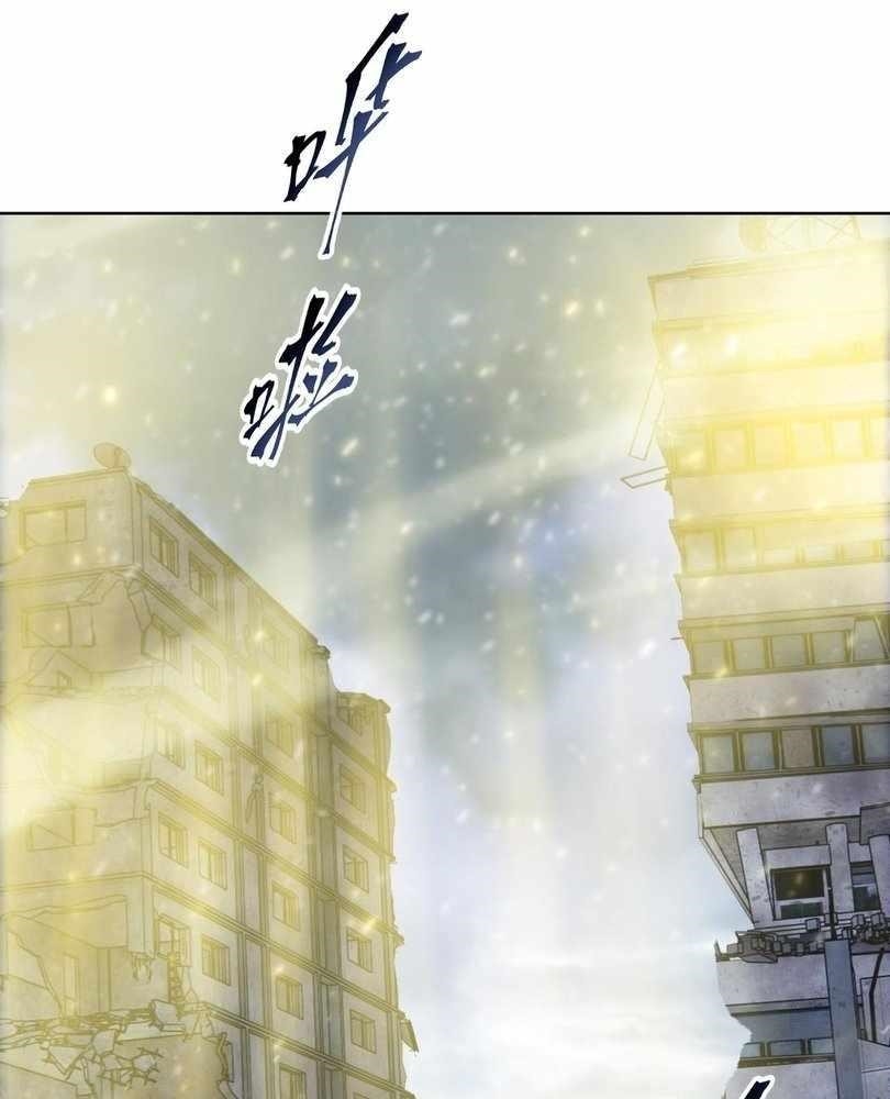 The Doomsday Ruthless Man: Hoarding Trillions of Supplies at the Beginning Chapter 54 - Page 93 in English