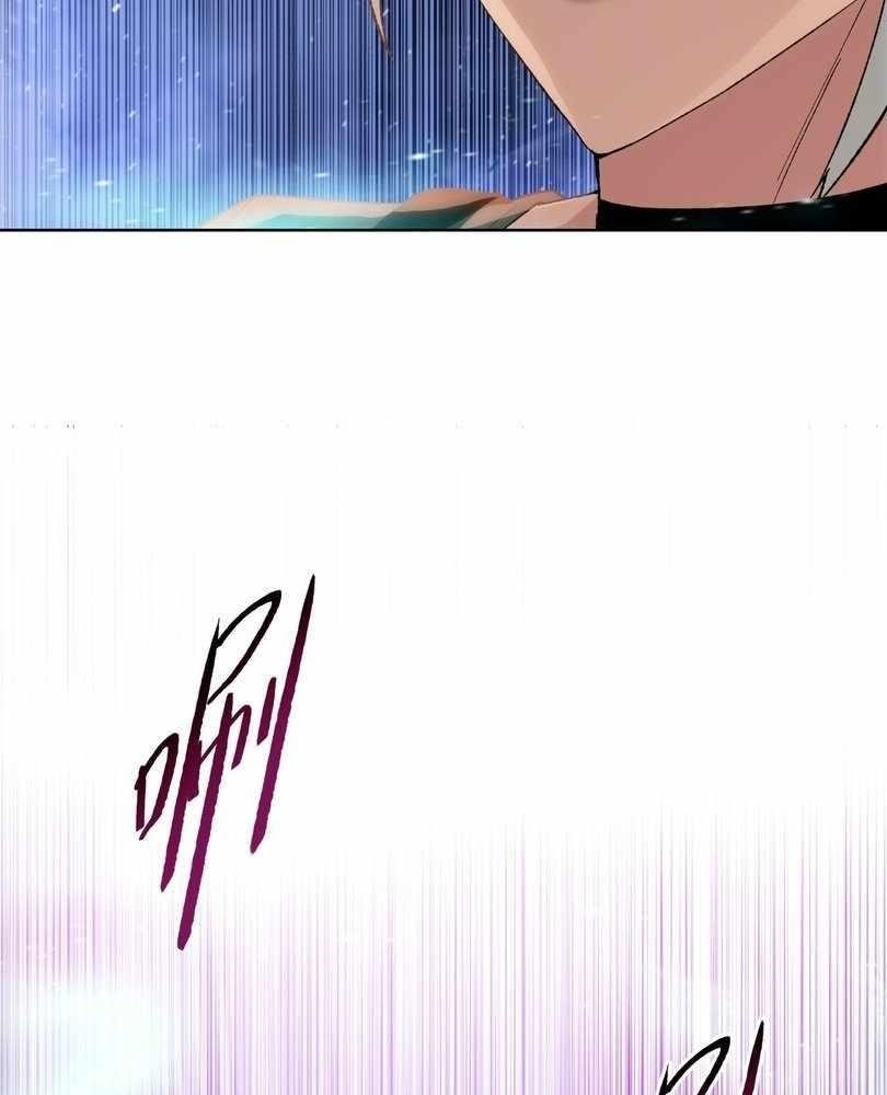 The Doomsday Ruthless Man: Hoarding Trillions of Supplies at the Beginning Chapter 55 - Page 14 in English