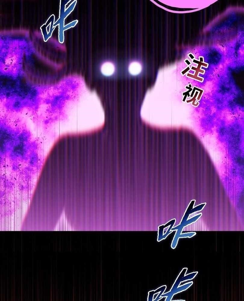 The Doomsday Ruthless Man: Hoarding Trillions of Supplies at the Beginning Chapter 57 - Page 96 in English