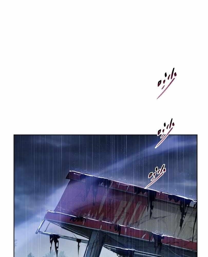 The Doomsday Ruthless Man: Hoarding Trillions of Supplies at the Beginning Chapter 59 - Page 52 in English