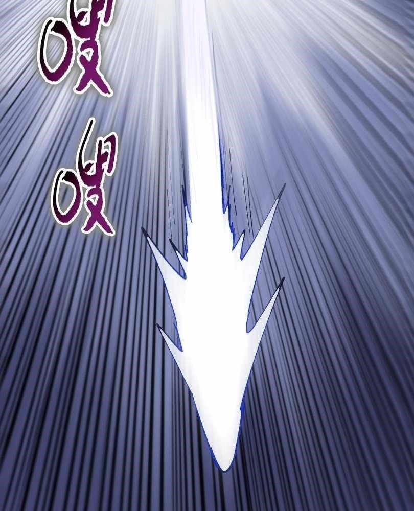 The Doomsday Ruthless Man: Hoarding Trillions of Supplies at the Beginning Chapter 62 - Page 70 in English
