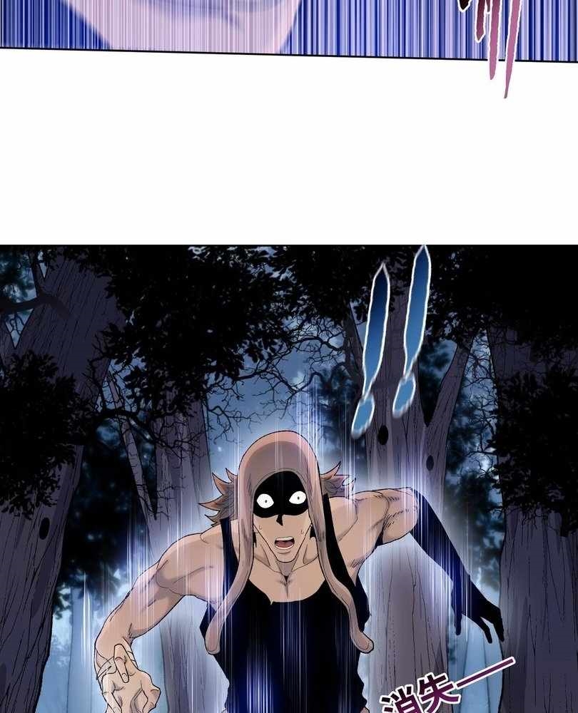 The Doomsday Ruthless Man: Hoarding Trillions of Supplies at the Beginning Chapter 63 - Page 67 in English