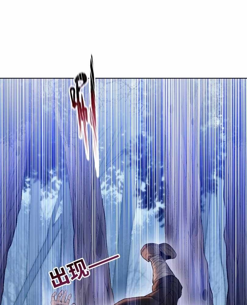 The Doomsday Ruthless Man: Hoarding Trillions of Supplies at the Beginning Chapter 63 - Page 69 in English