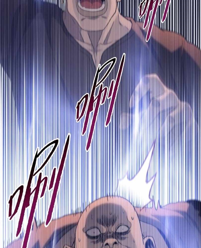 The Doomsday Ruthless Man: Hoarding Trillions of Supplies at the Beginning Chapter 64 - Page 10 in English