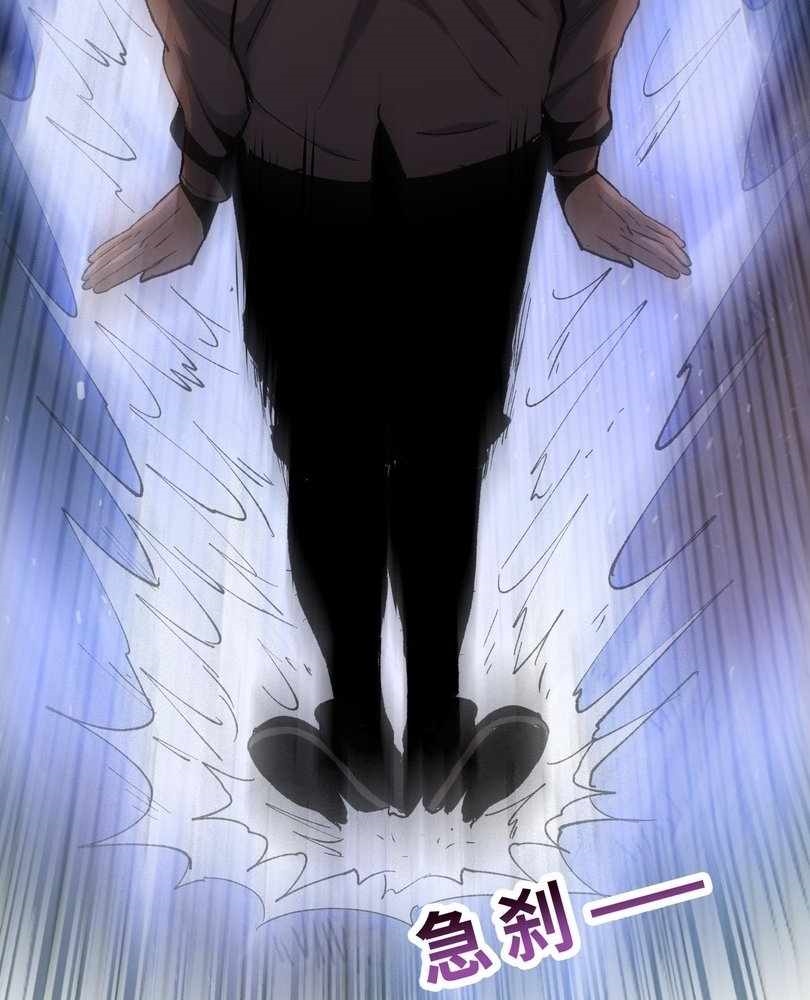 The Doomsday Ruthless Man: Hoarding Trillions of Supplies at the Beginning Chapter 64 - Page 37 in English