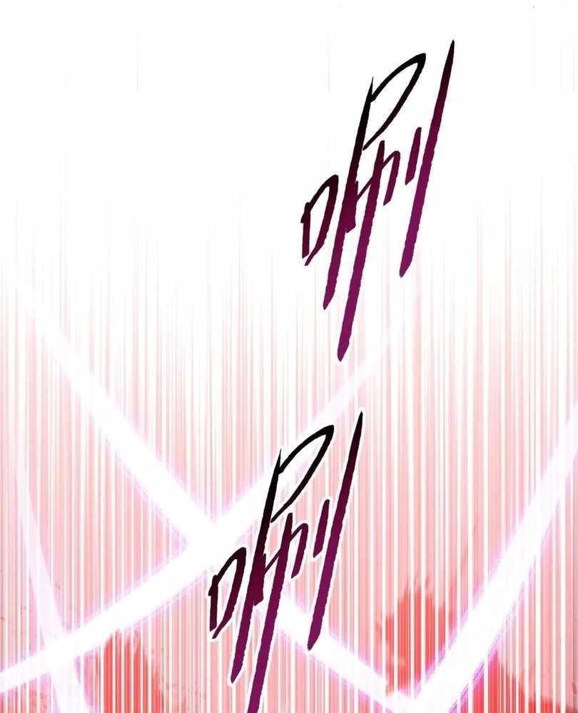 The Doomsday Ruthless Man: Hoarding Trillions of Supplies at the Beginning Chapter 67 - Page 6 in English