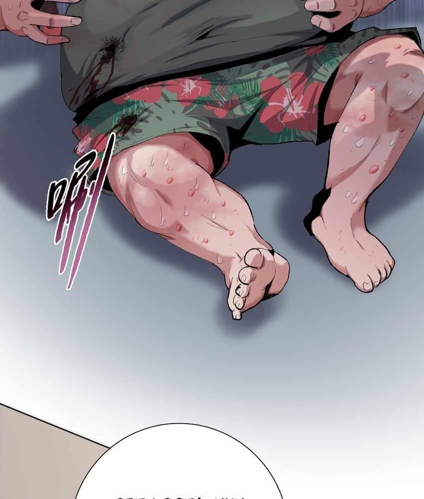 The Doomsday Ruthless Man: Hoarding Trillions of Supplies at the Beginning Chapter 7 - Page 71 in English