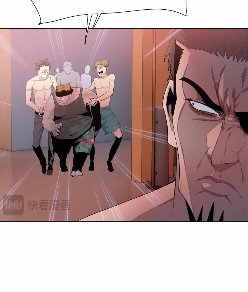 The Doomsday Ruthless Man: Hoarding Trillions of Supplies at the Beginning Chapter 7 - Page 86 in English