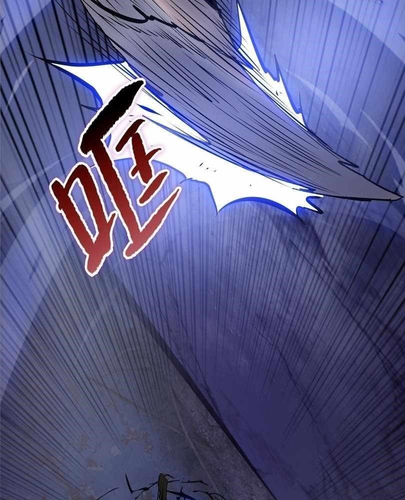 The Doomsday Ruthless Man: Hoarding Trillions of Supplies at the Beginning Chapter 72 - Page 86 in English