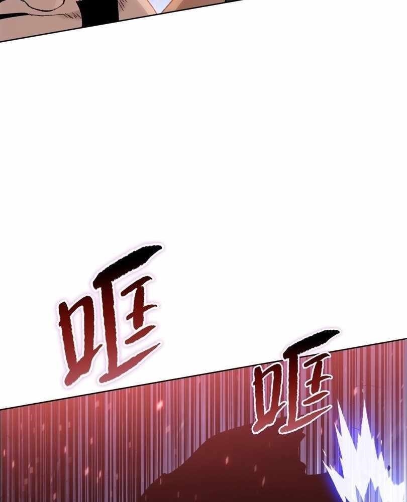 The Doomsday Ruthless Man: Hoarding Trillions of Supplies at the Beginning Chapter 73 - Page 11 in English