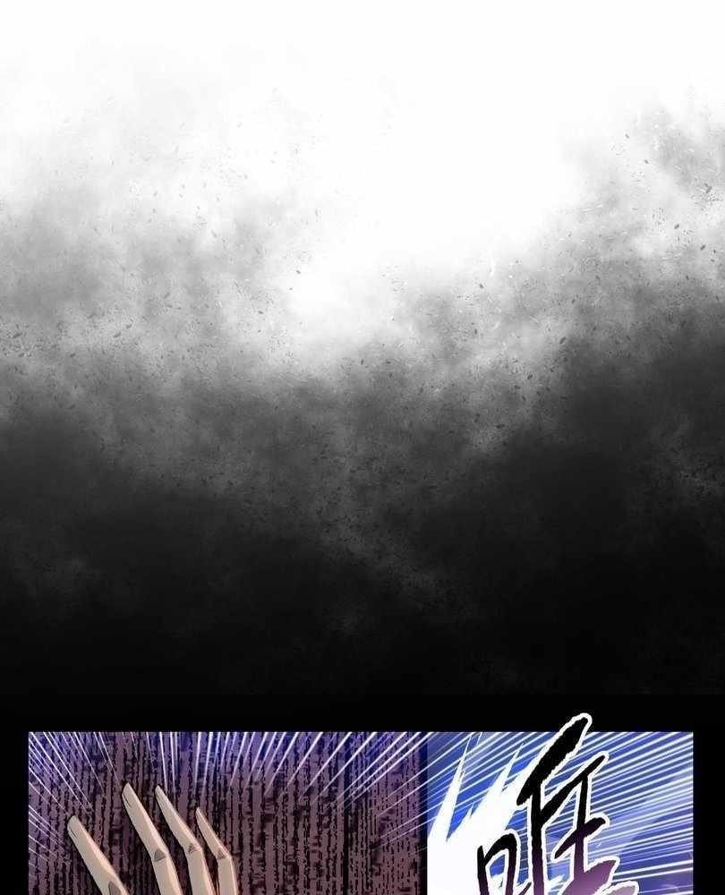 The Doomsday Ruthless Man: Hoarding Trillions of Supplies at the Beginning Chapter 73 - Page 36 in English