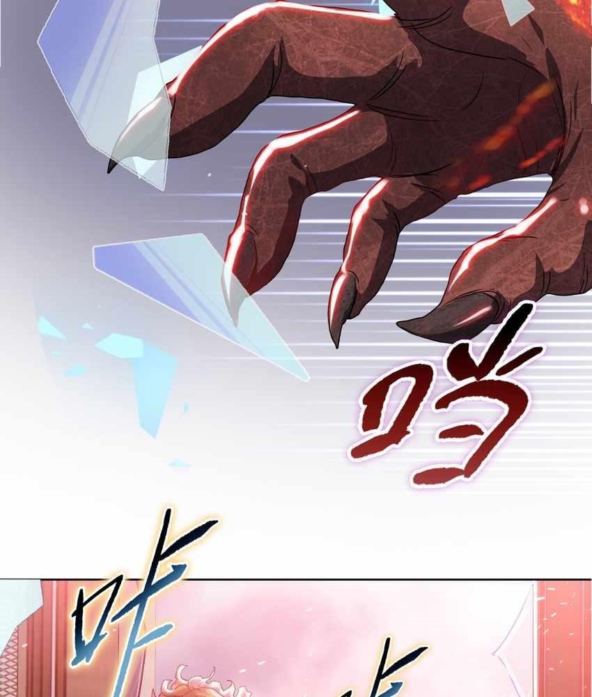 The Doomsday Ruthless Man: Hoarding Trillions of Supplies at the Beginning Chapter 9 - Page 94 in English