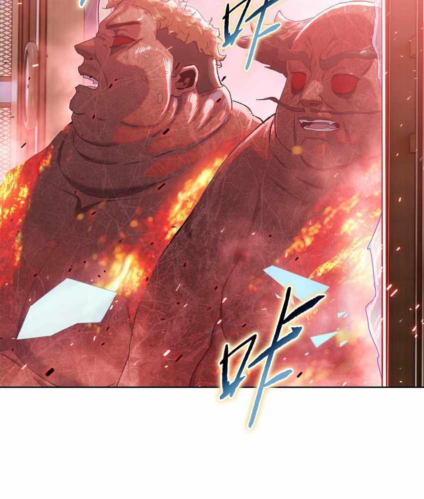 The Doomsday Ruthless Man: Hoarding Trillions of Supplies at the Beginning Chapter 9 - Page 95 in English
