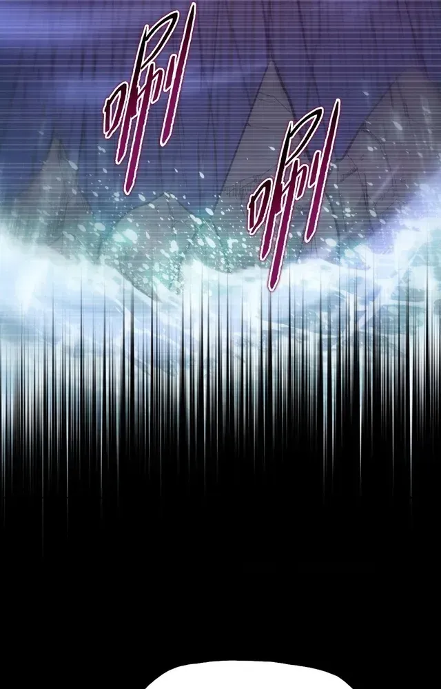 The Doomsday Ruthless Man: Hoarding Trillions of Supplies at the Beginning Chapter 97 - Page 77 in English