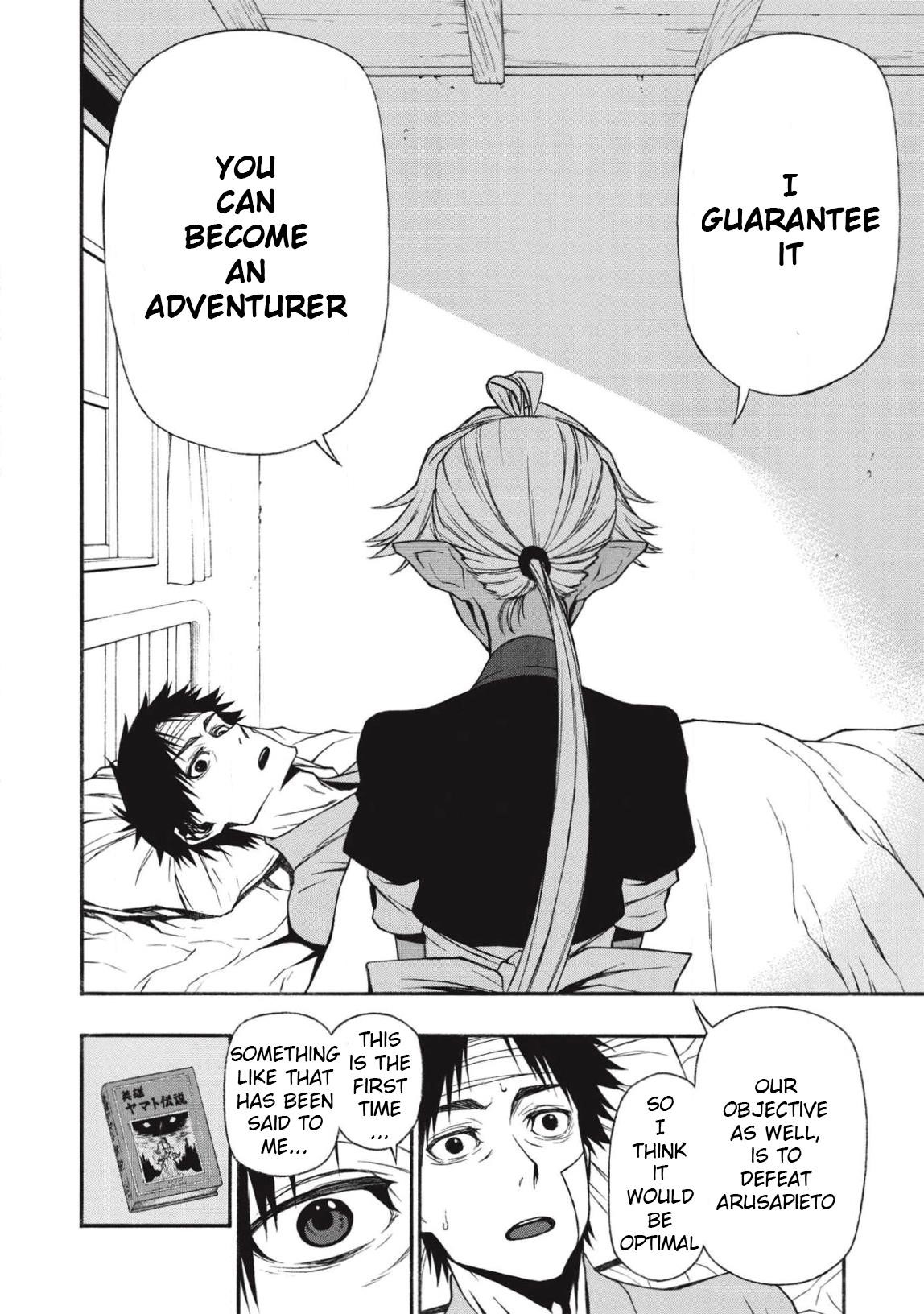 The Middle-Aged Newbie Adventurer, Trained to the Brink of Death by the Strongest Party, Became Unbeatable Chapter 12 - Page 23 in English