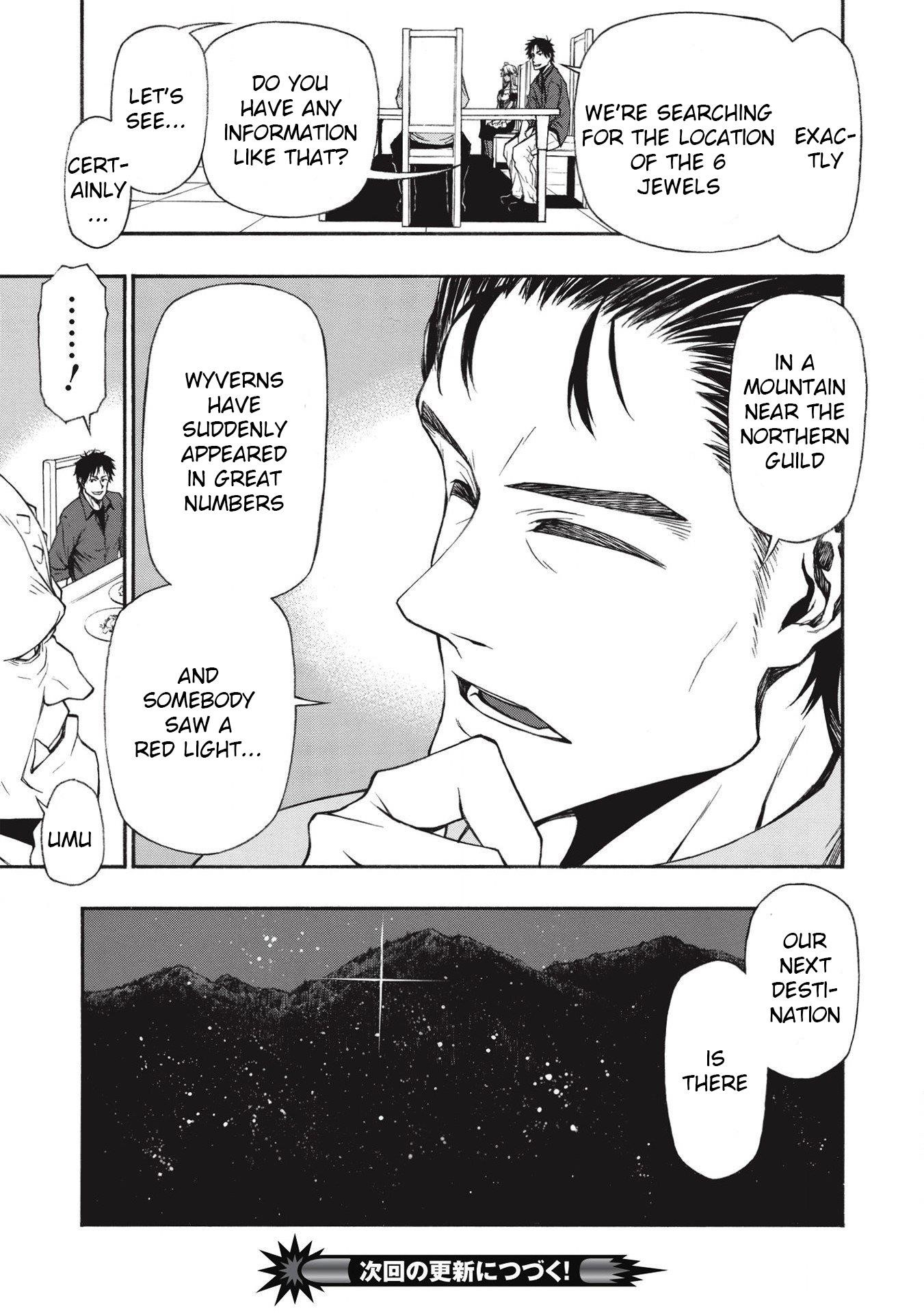 The Middle-Aged Newbie Adventurer, Trained to the Brink of Death by the Strongest Party, Became Unbeatable Chapter 13 - Page 26 in English