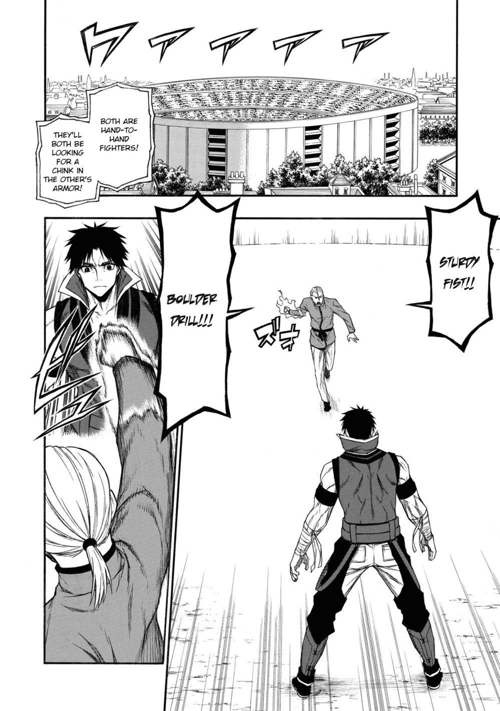 The Middle-Aged Newbie Adventurer, Trained to the Brink of Death by the Strongest Party, Became Unbeatable Chapter 17 - Page 18 in English