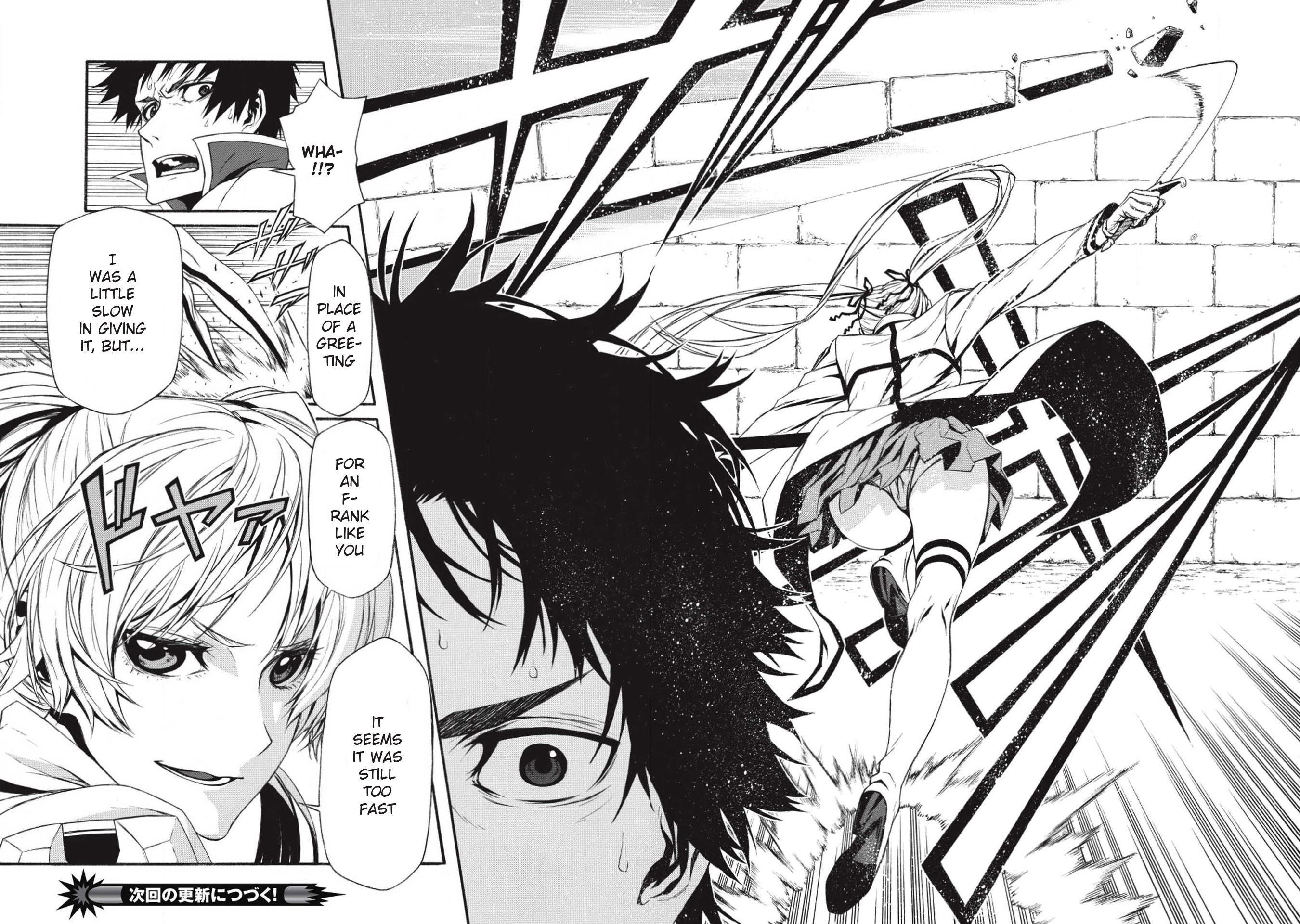 The Middle-Aged Newbie Adventurer, Trained to the Brink of Death by the Strongest Party, Became Unbeatable Chapter 2 - Page 23 in English