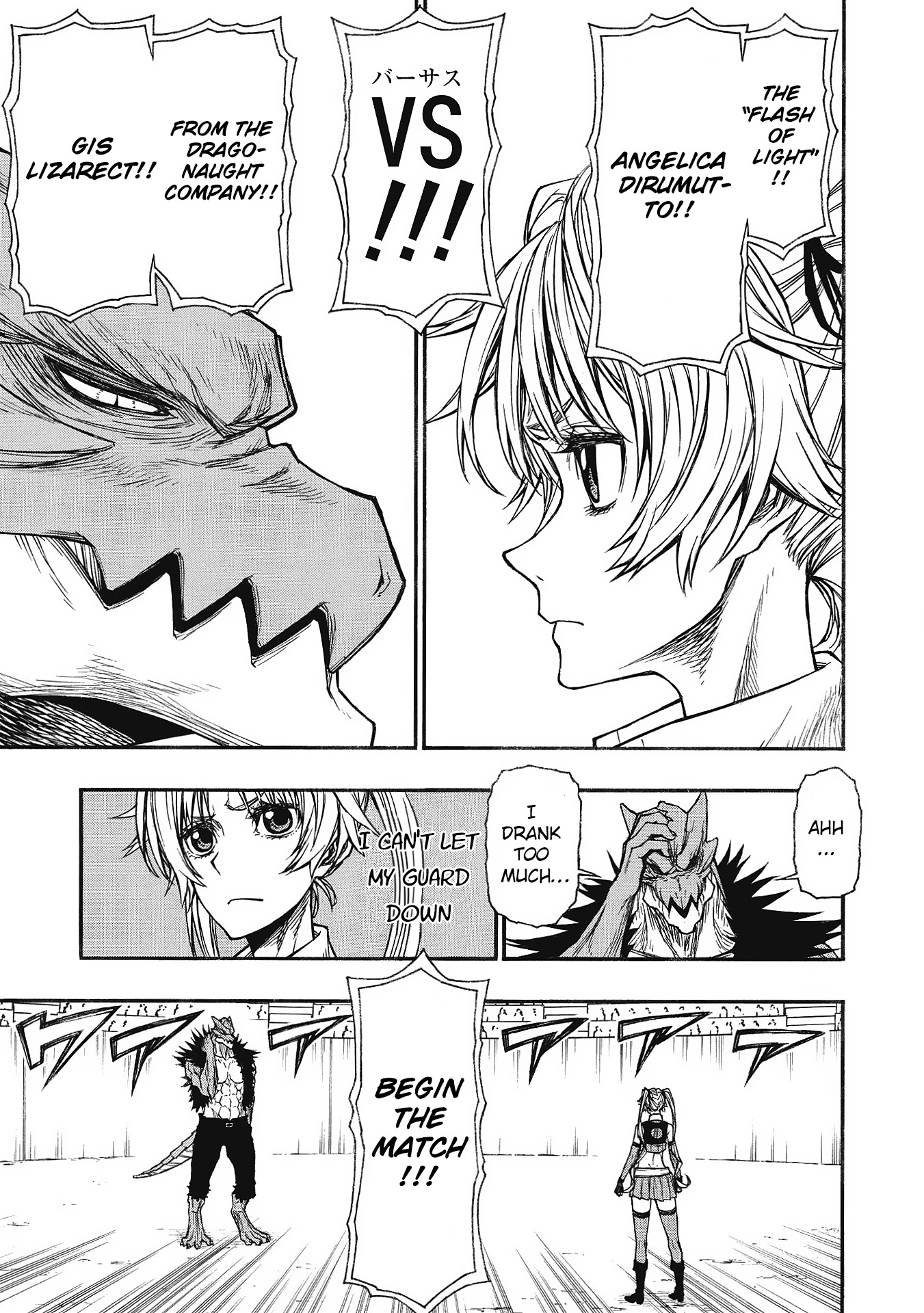 The Middle-Aged Newbie Adventurer, Trained to the Brink of Death by the Strongest Party, Became Unbeatable Chapter 21 - Page 3 in English