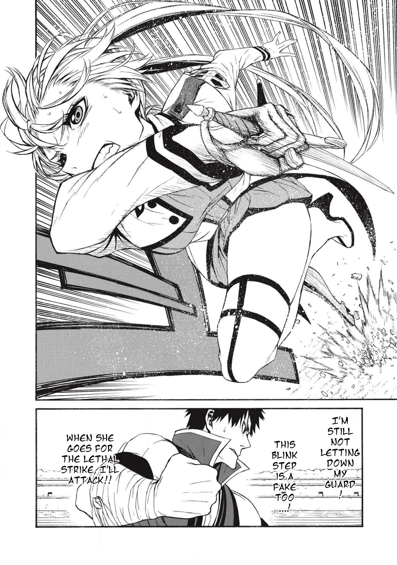 The Middle-Aged Newbie Adventurer, Trained to the Brink of Death by the Strongest Party, Became Unbeatable Chapter 3 - Page 16 in English