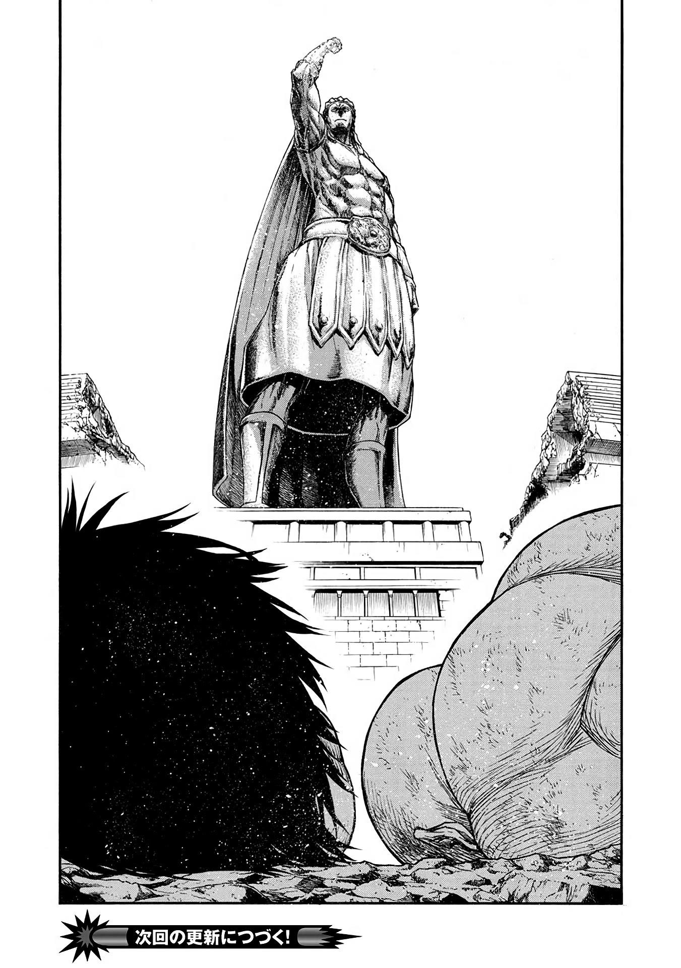 The Middle-Aged Newbie Adventurer, Trained to the Brink of Death by the Strongest Party, Became Unbeatable Chapter 34 - Page 17 in English