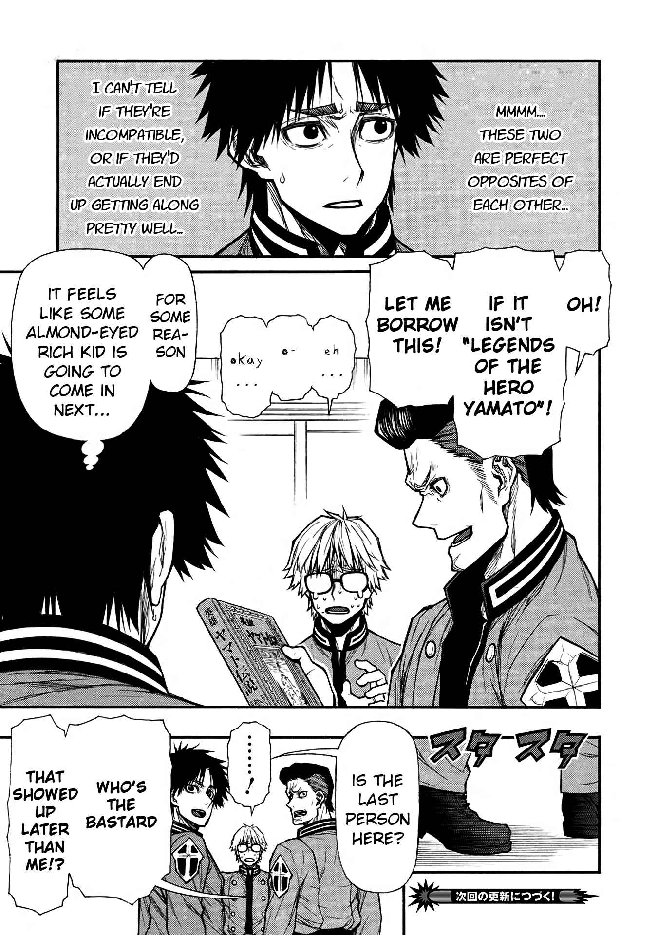 The Middle-Aged Newbie Adventurer, Trained to the Brink of Death by the Strongest Party, Became Unbeatable Chapter 38 - Page 15 in English