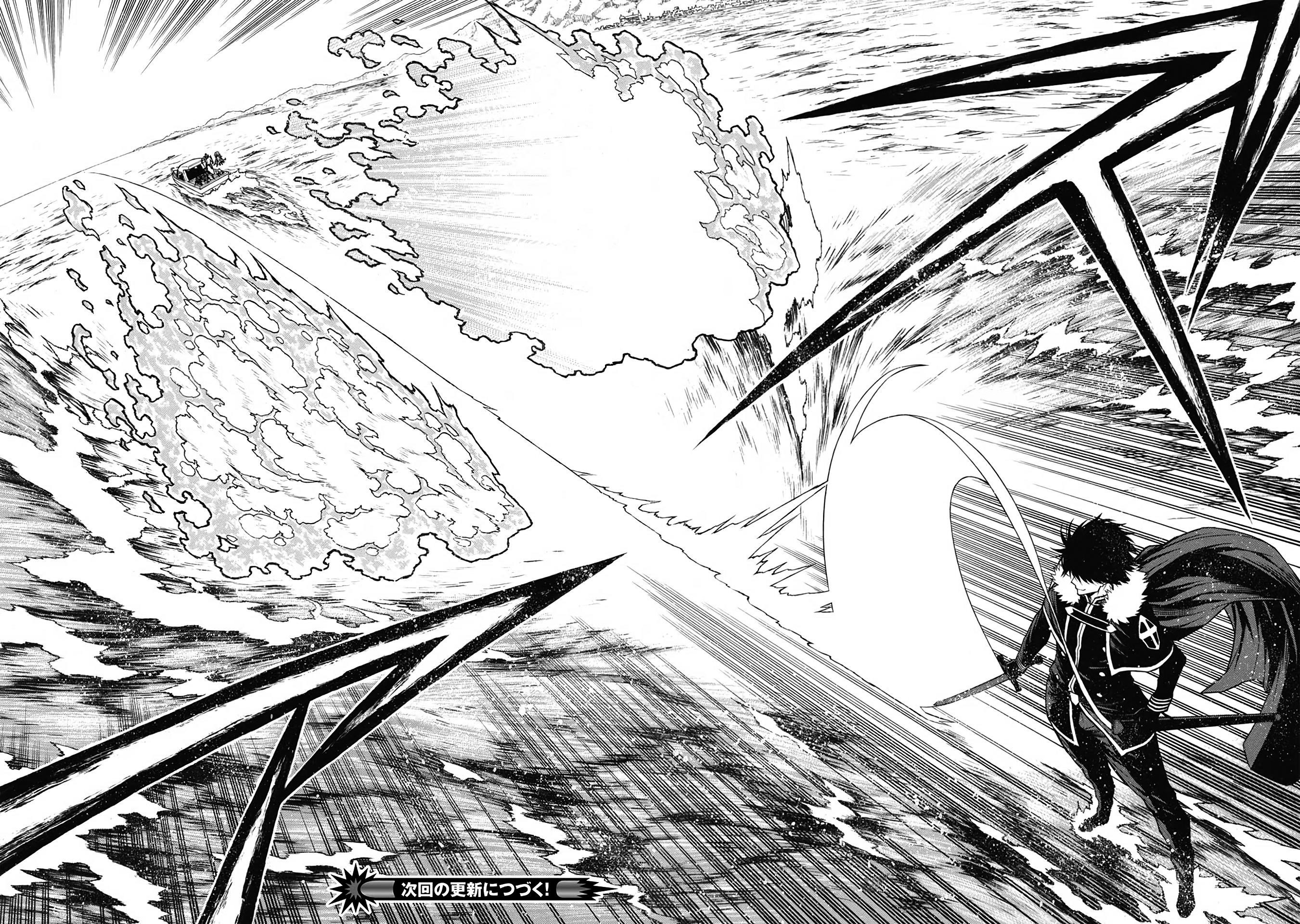 The Middle-Aged Newbie Adventurer, Trained to the Brink of Death by the Strongest Party, Became Unbeatable Chapter 52 - Page 13 in English