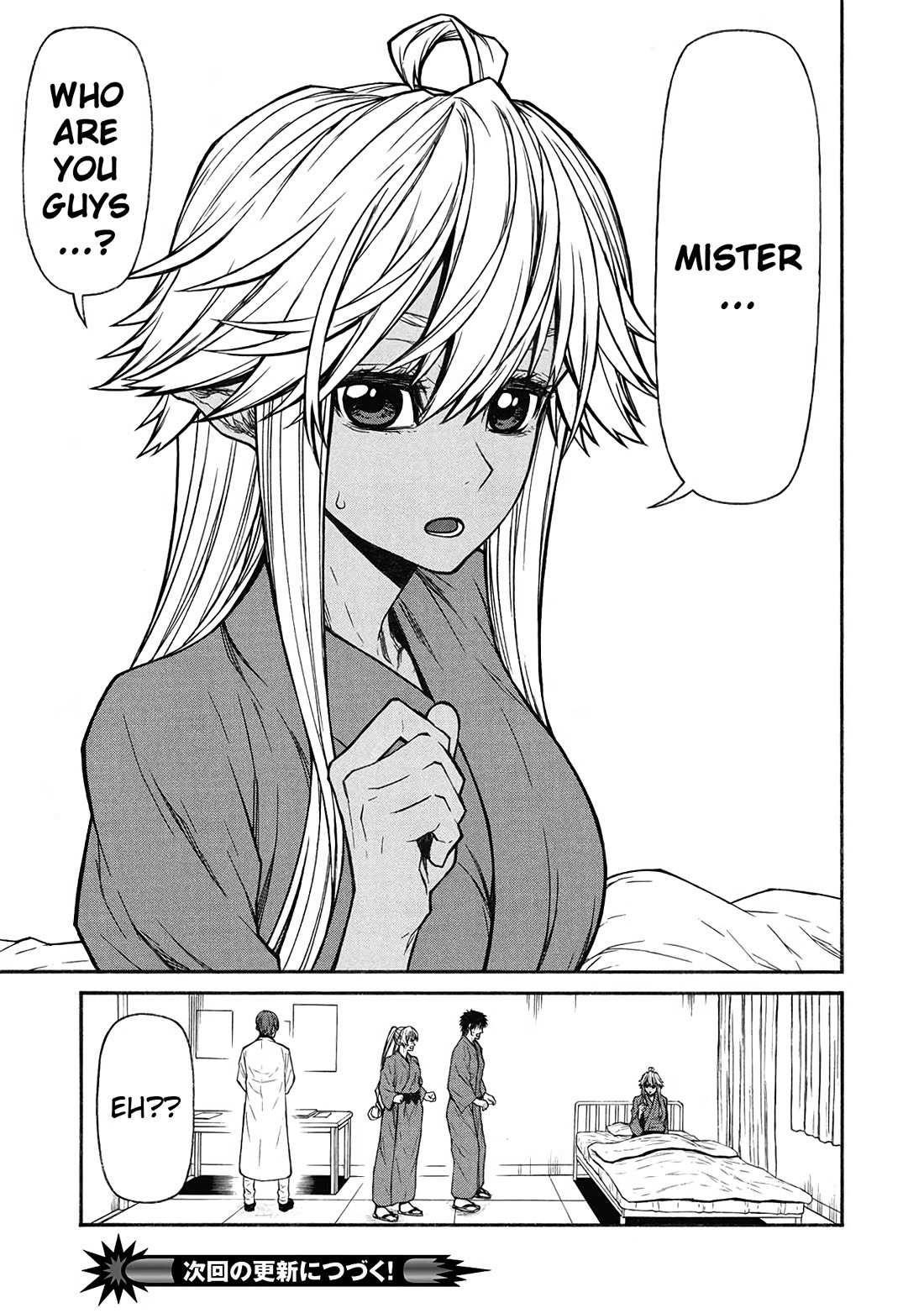 The Middle-Aged Newbie Adventurer, Trained to the Brink of Death by the Strongest Party, Became Unbeatable Chapter 54 - Page 27 in English