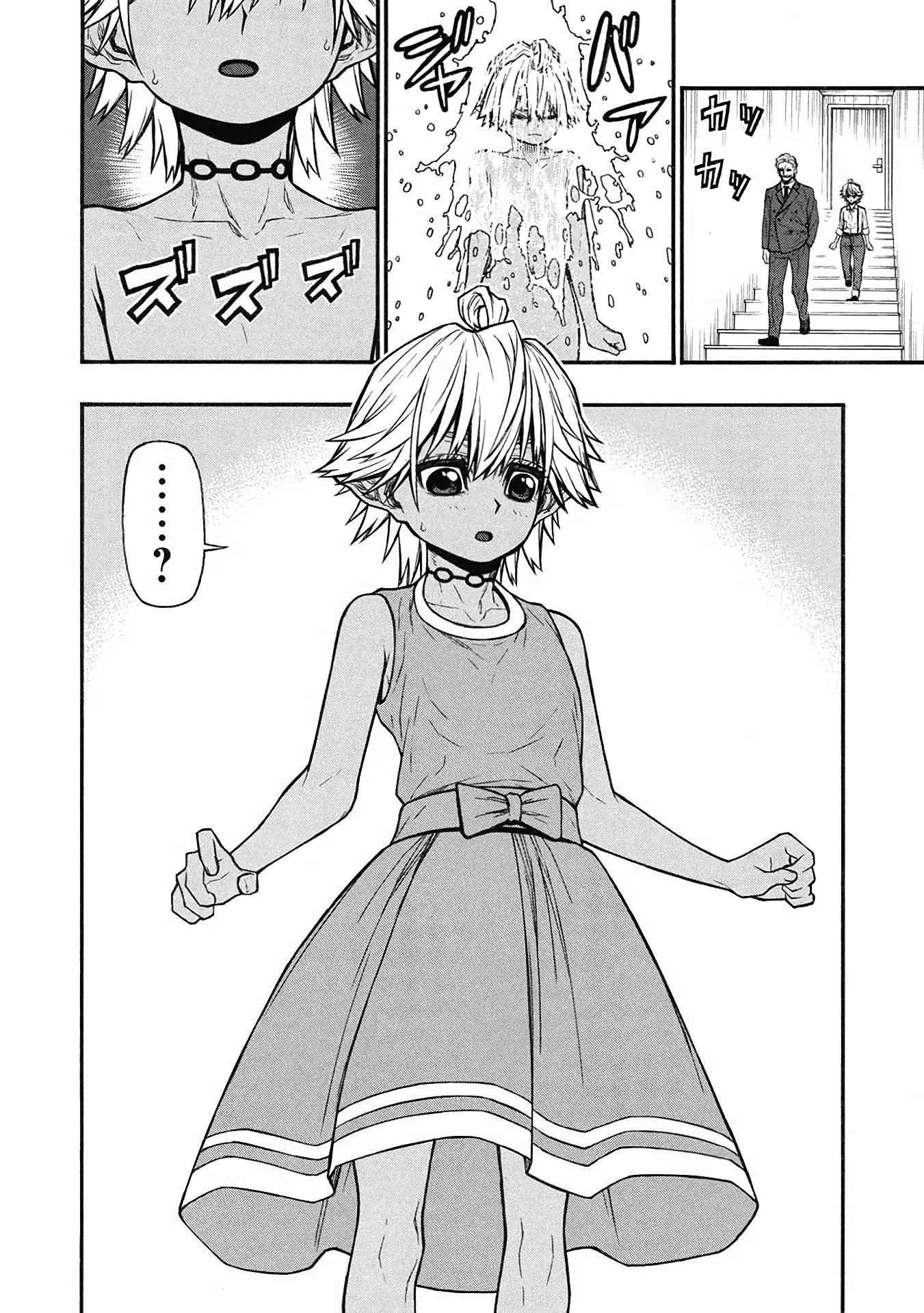 The Middle-Aged Newbie Adventurer, Trained to the Brink of Death by the Strongest Party, Became Unbeatable Chapter 57 - Page 4 in English