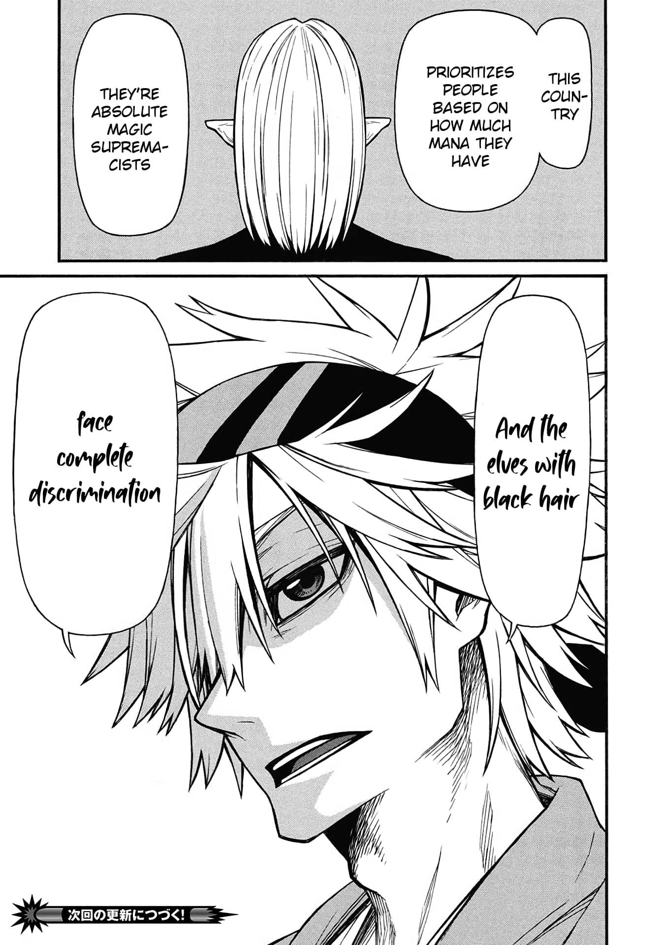 The Middle-Aged Newbie Adventurer, Trained to the Brink of Death by the Strongest Party, Became Unbeatable Chapter 60 - Page 17 in English
