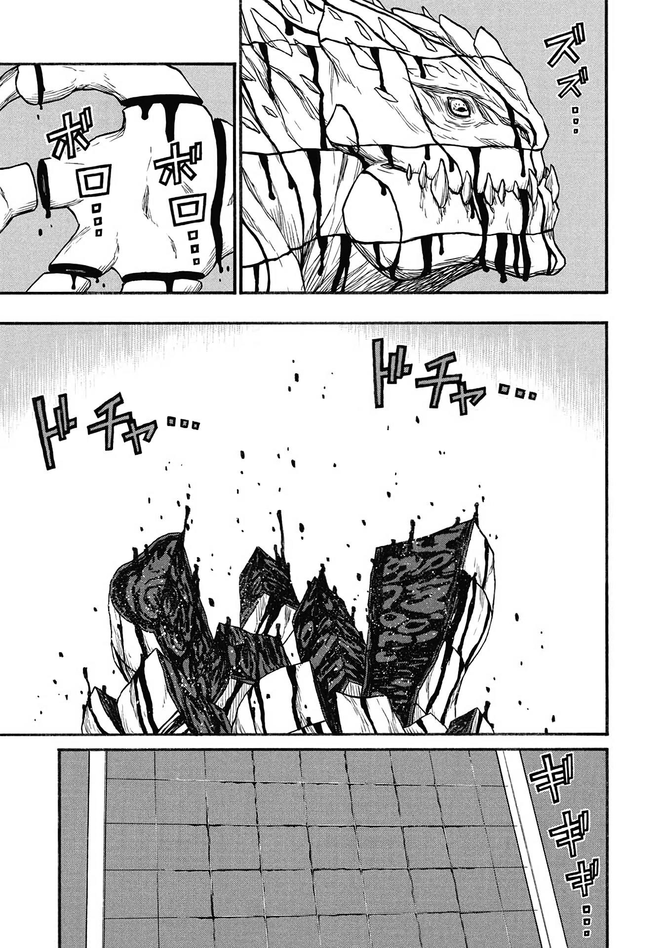 The Middle-Aged Newbie Adventurer, Trained to the Brink of Death by the Strongest Party, Became Unbeatable Chapter 61 - Page 3 in English