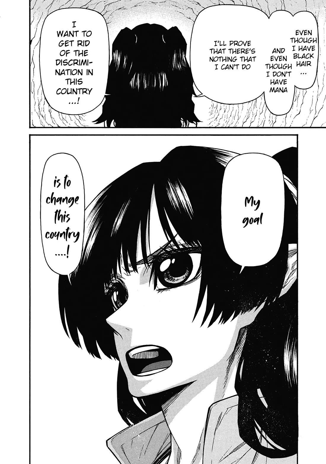 The Middle-Aged Newbie Adventurer, Trained to the Brink of Death by the Strongest Party, Became Unbeatable Chapter 62 - Page 6 in English