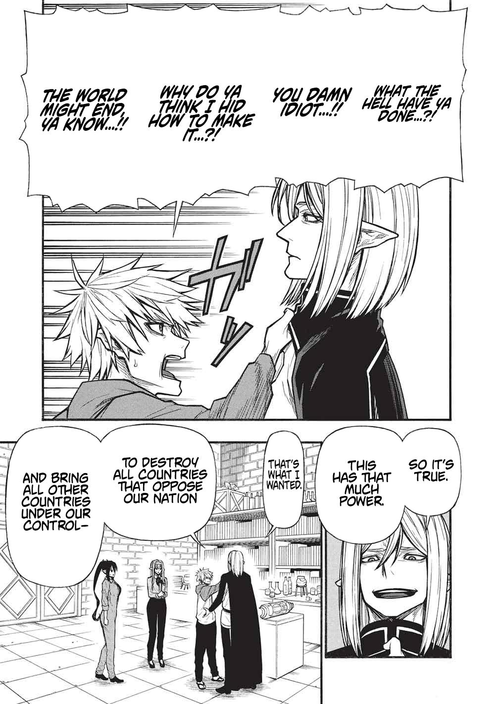 The Middle-Aged Newbie Adventurer, Trained to the Brink of Death by the Strongest Party, Became Unbeatable Chapter 69 - Page 6 in English