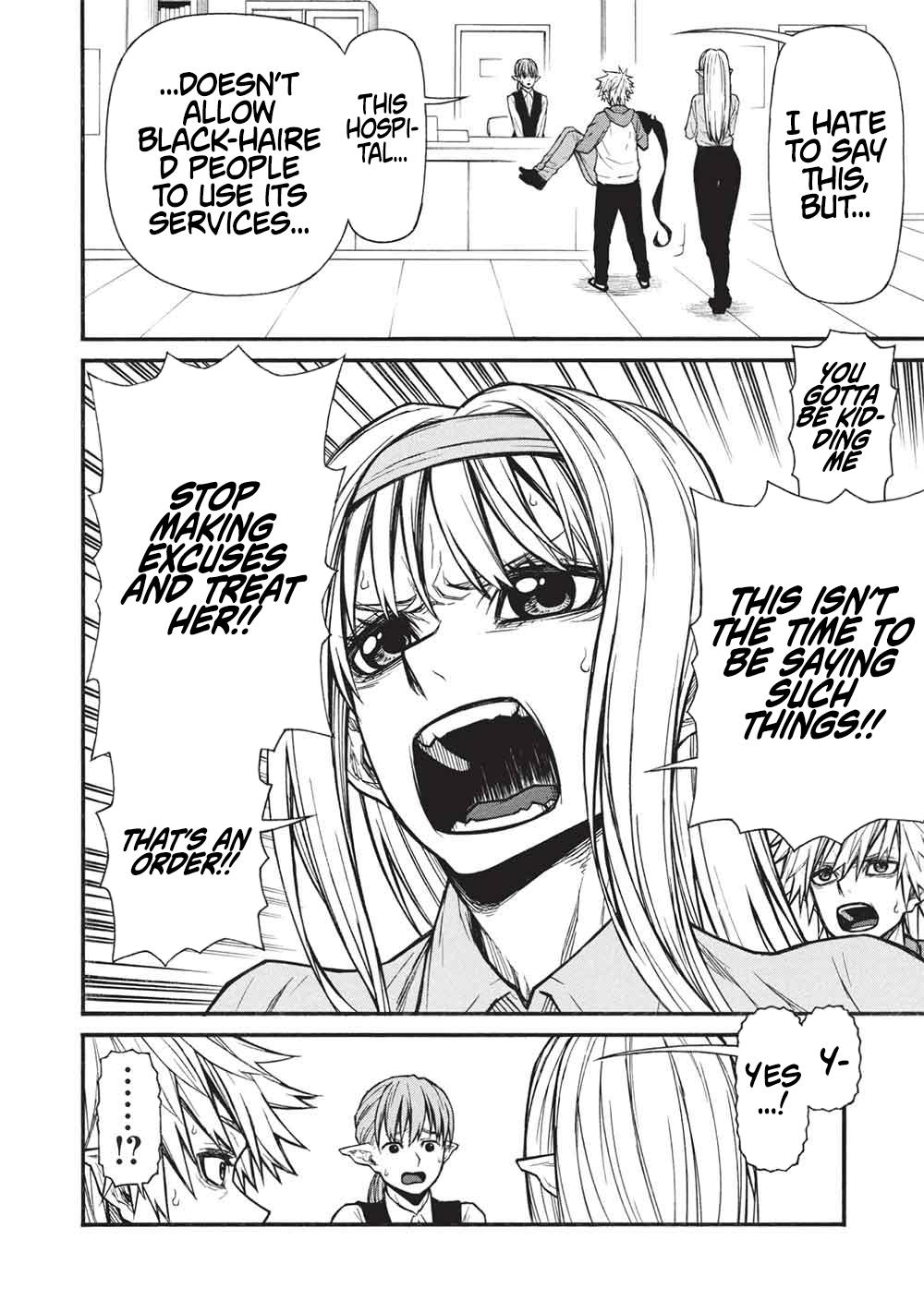 The Middle-Aged Newbie Adventurer, Trained to the Brink of Death by the Strongest Party, Became Unbeatable Chapter 70 - Page 3 in English