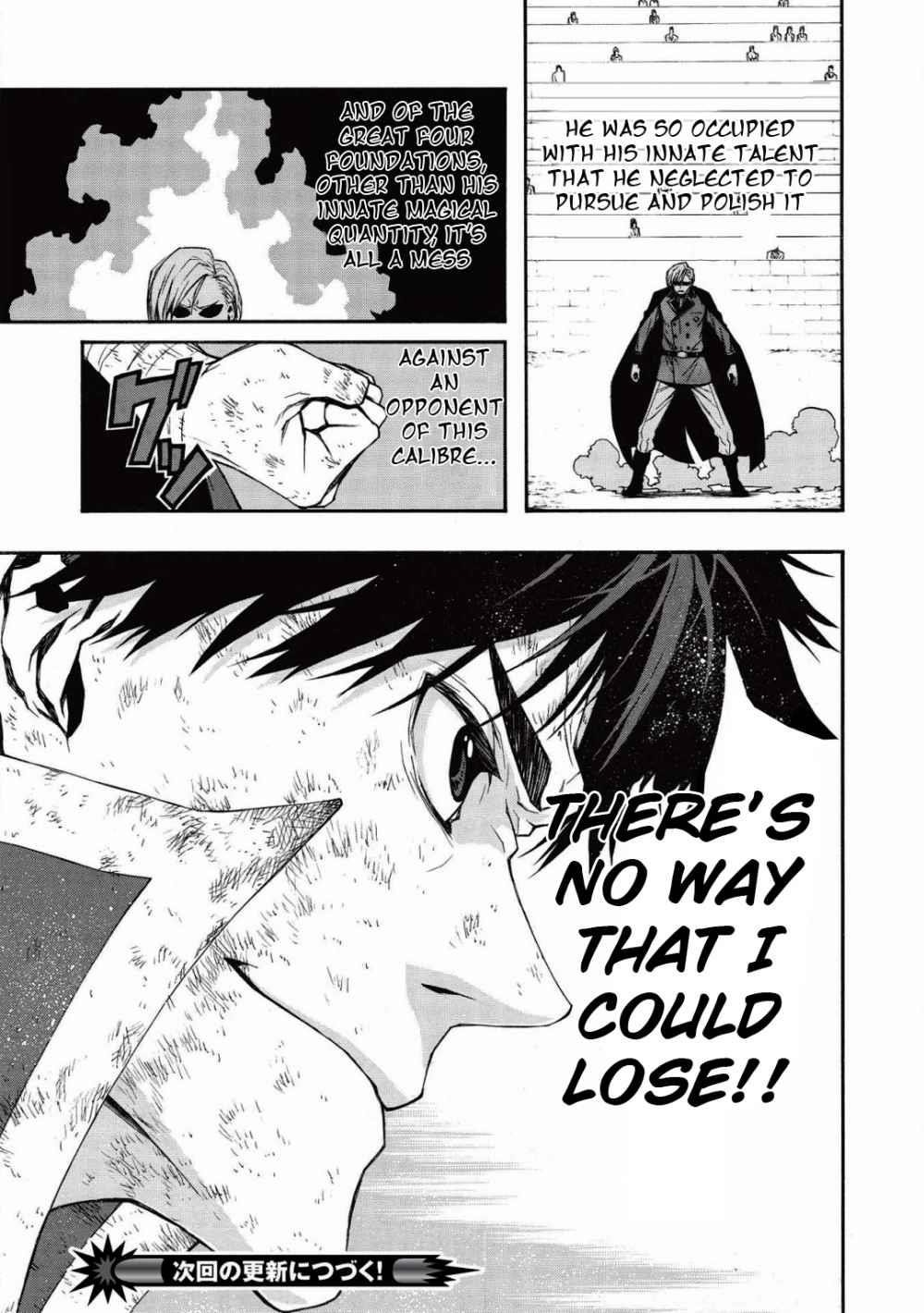 The Middle-Aged Newbie Adventurer, Trained to the Brink of Death by the Strongest Party, Became Unbeatable Chapter 8 - Page 24 in English
